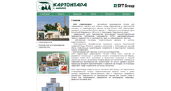 Desktop Screenshot of kartontara.com